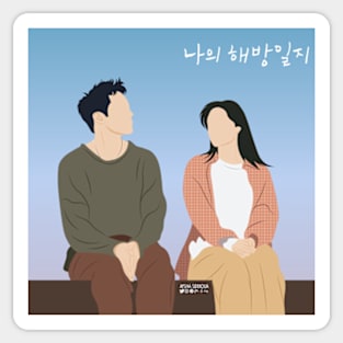 My Liberation Notes Korean Drama Sticker